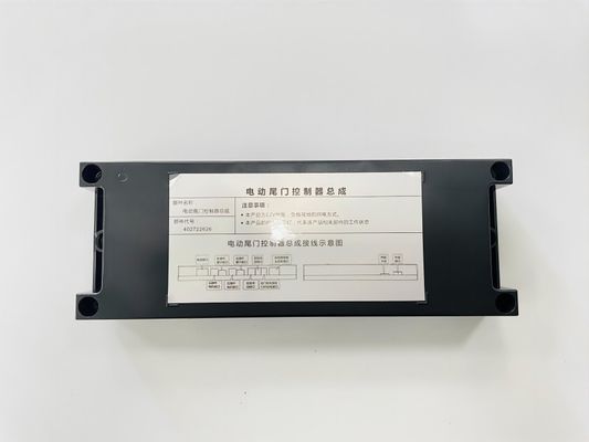 Wuling Baojun Valli / RC-5W Automatic Trunk Opener With Continental Engineering Services